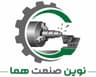 نوین صنعت هما