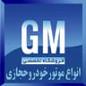 فروشگاه تخصصی انواع موتور خودرو