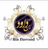 گالری پارچه بن داود