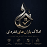 املاک باران های نقره ای