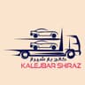 کفی خودروبر شیراز .کالج بار شیراز