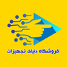 فروشگاه دنیای تجهیزات