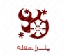 اجاق گاز صنعتی یاسرا شعله