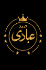 تشخیص رنگ وفنی خودرو صمدعبادی