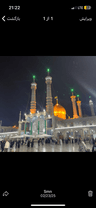 واحد اقامتی حقیقت