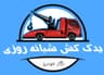 امداد خودرو و یدک کش شبانه روزی نگار خودرو