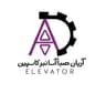 شرکت آریان صبا آسانبرکاسپین