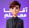 فروشگاه تحریر آقا معلم
