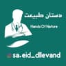 انواع ماساژ حرفه ای . وبرنامه های اصلاحی