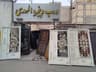 درب باغ وحیاط المهدی