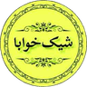کالای خواب شیک خوابا