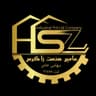 هامین سوله
