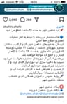 فروش لوازمگازسوزخودرو