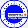 تاسیسات امداد پکیج مرکزی البرز