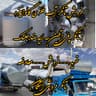 تانکر اشکان