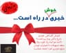 فروش اقساطی متنوع خودرو با شرایط لیزینگ بانک ملت