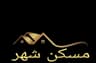مسکن شهر