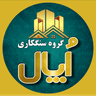 گروه سنگکاری اُپال