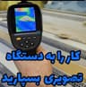 تاسیسات سامان