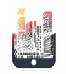 Cityjanebi
