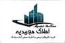 املاک مجیدیه
