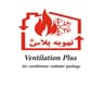 کولر گازی و پکیج
