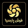 فرش پارسیا
