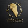 شال و روسری دیباپوشش
