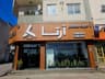 دپارتمان آرتا