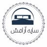 سایه آرامش