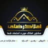املاک رضائی