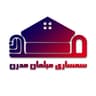 سمساری مبلمان مدرن