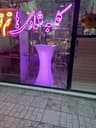 کلبه شادی ها