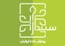سپیدار سیستم