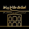 املاک کاخ رباط