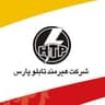 شرکت هیرمند تابلو پارس
