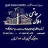 مشاور املاک