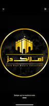 مشاور *ابوالفضل رفیعی*