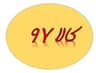 کالا 97
