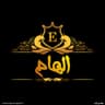 مانتو الهام
