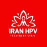 کادر درمان ایران HPV