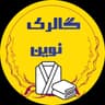گالری نوین