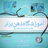 ذهن‌برتر