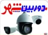 دوربین شهر