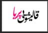 قالیشویی و مبلشویی 💥پریا💥