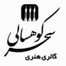 آموزشگاه