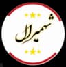 تولید ظروف آلومینیومی شهمیرال