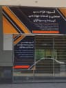 گروه طراحی صنعتی و خدمات مهندسی ایده پردازان