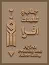 چاپ و تبلیغات افرا