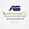 آروین سیستم یزد